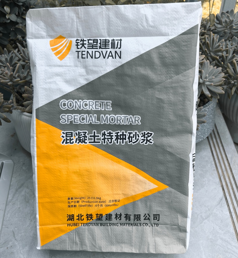 景洪高延性混凝土