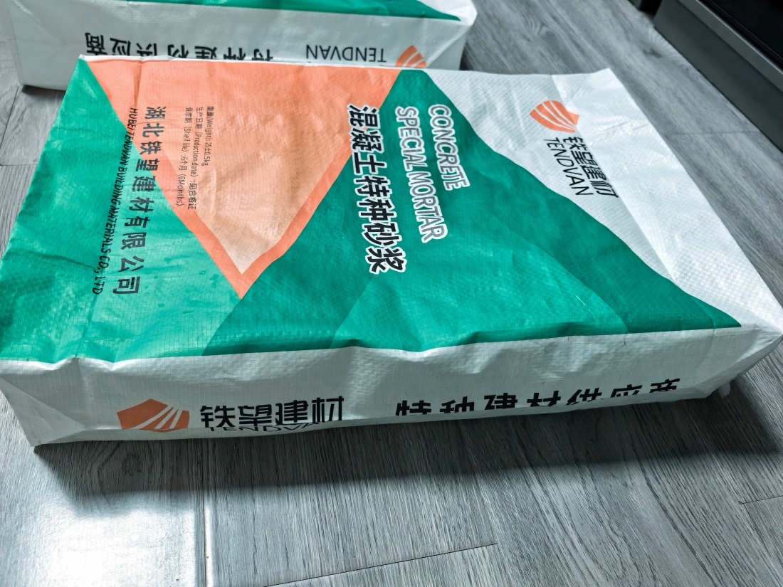 景洪抗裂密实剂